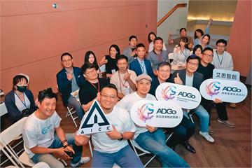 【AI代理大戰開打2】AI代理生成廣告企劃可以1人抵7人　艾思智創高效獲奧美、凱絡青睞