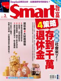 62%年輕族群都選擇的理財工具ETF　發展將更趨多元化！