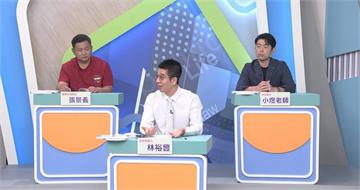 校園瘋傳新興毒品「一口暈」　媒體人驚爆：開學季還打折促銷