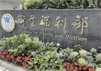 沒看到「抽血案」調查內容   衛福部：將督促教育部把計畫翻查一遍！