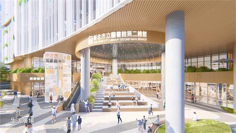 新北市第二總館建築外觀　市政會議首度曝光