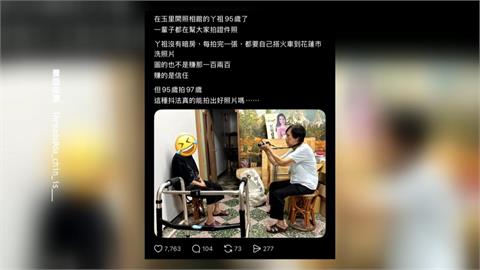 95歲阿祖幫97歲顧客拍照　玉里老照相館記錄在地歲月光景