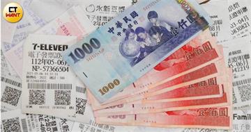9／7截止！5張千萬發票沒人領　財政部公布名單急喊：別變遺憾