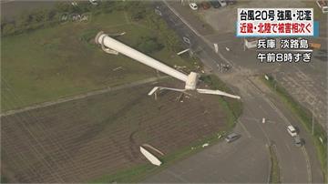 西馬隆襲日 一路向北恐三度登陸北海道