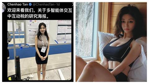 芝大副教授曬AI研究…一旁「超頂女學霸」太搶眼！IG被神出本人發聲了