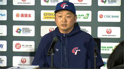 經典賽首戰西班牙失利　賽後記者會肯定選手想贏的心