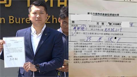 大罷免倒數又出包！新北泰山爆收到「手寫投票通知單」背後真相曝光