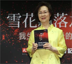 快新聞／知名作家瓊瑤離世　士檢相驗「排除他殺」遺體交還家屬