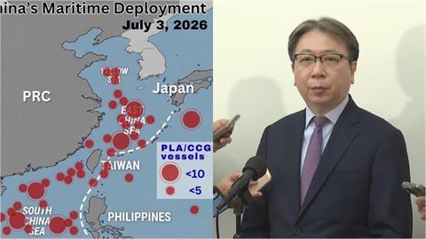 中共「逾110艘船艦」擾第一島鏈！前海軍「鬼扯1句護航」國安局說話了