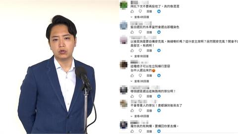 藍綠國會爆衝突！吳沛憶質詢一半「被關麥」吳思瑤怒轟羅廷瑋：跟共產黨一樣