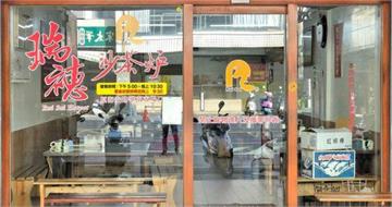 開業28年人氣火鍋名店突喊停！《瑞穗沙茶爐》無預警熄燈　熟客哀號：去台南就是為了這味