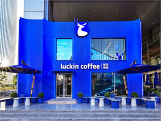 路易莎是否可能成為瑞幸併購標的?產業為何一致認為「政治比商業更關鍵」?