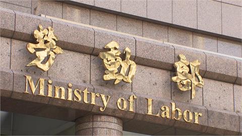 公務員疑遭霸凌輕生　勞動部：會釐清問題、正面處理