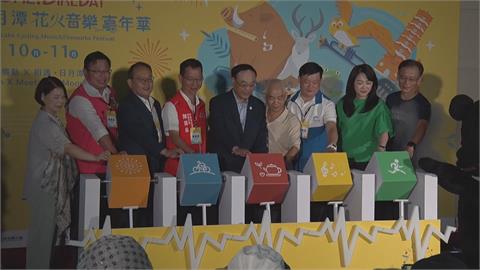 日月潭花火音樂嘉年華　連7週系列活動涵蓋多元