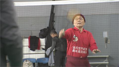 最高齡羽球選手！　104歲羽球老頑童參戰世壯運