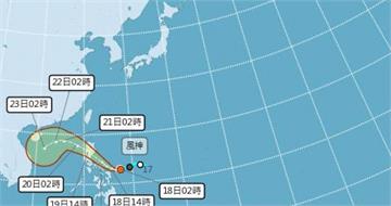 「風神」颱風生成！ 專家示警共伴效應劇烈降雨　這兩地恐迎一週雨彈