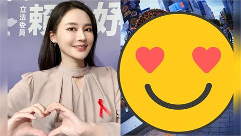 澀谷辣妹「冰淇淋大變形」竟是賴品妤！進軍海外「判若兩人」網認不出：日本人會嚇到