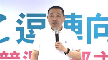 文大宿舍案撼選情 侯友宜：有意見對著我來