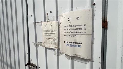 台中非洲豬瘟案起訴　87歲豬農父喊冤：要把我關到死嗎？