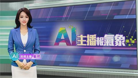 敏熙報氣象／全球都入夏! 熱浪襲擊歐洲 義大利多地高溫恐破40度