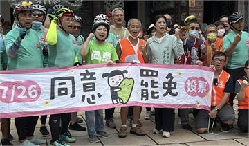 投票倒數！台大美女教授、榮科實業董座加入挺罷行列　藝人吳宗憲「5字」表心聲