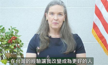 快新聞／擔任AIT處長是美夢成真　孫曉雅離任前感謝台灣「讓我成為更好的人」