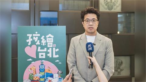 快新聞／擴充育兒服務能量！綠營推「家庭支持服務站」　沈伯洋：台北成為有溫度城市