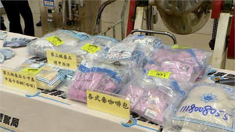 安居緝毒專案成果豐碩　破獲史上最大毒品倉庫　查獲3億元K他命
