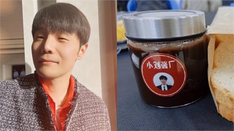 李榮浩自爆「第1次吃烏梅子醬」卻創〈烏梅子醬〉　網傻眼：唱了個寂寞