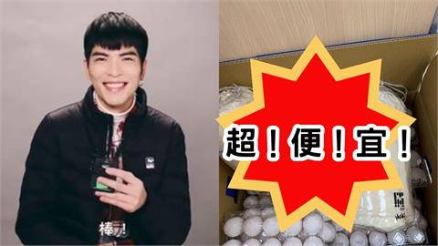 蕭敬騰代言「羽絨服1490⭢298元」！「日聯名款」價格殺很大...全網陷搶購潮