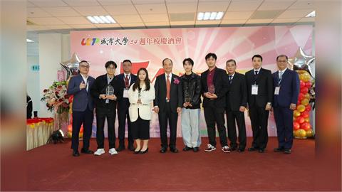 城市大學54週年校慶產官學貴賓雲集　金牌閃耀展現軟硬實力