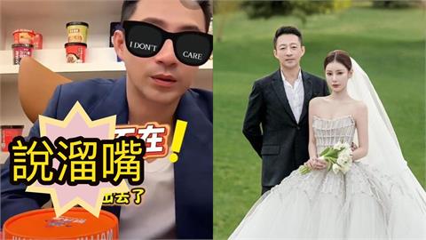 汪小菲喊:台北、北京都是家!遭爆升格3孩爸「脫口1稱呼」疑說溜嘴