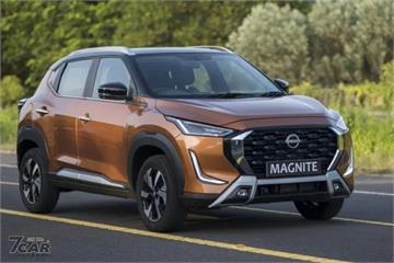 Nissan 找到新合作策略　Renault Group  宣布收購印度 RNAIPL