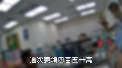 投資獲利3千萬再匯300萬稅金？　婦驚醒被詐老本無歸