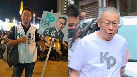 民眾黨2個月「4人跳船」！蔡志堅長文吐心聲…黨部：全力輔選已提名參選人