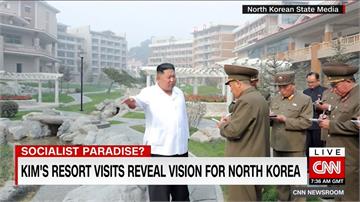 北朝鮮發展觀光業 金正恩參訪陽德郡溫泉區