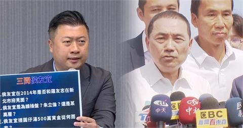 快新聞／侯友宜被問「當年出500萬喬初選」回這句　民進黨嗆：侯氏空話