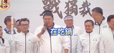 凱道宣講挨批口齒不清「聽不懂」　　游顥團隊槓上罷團
