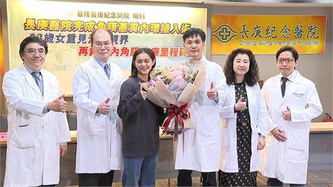 23歲女角膜變形視力剩0.25　全台首例手術免角膜移植
