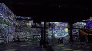 巴黎梵谷數位畫展 「沉浸式」體驗走進畫中世界
