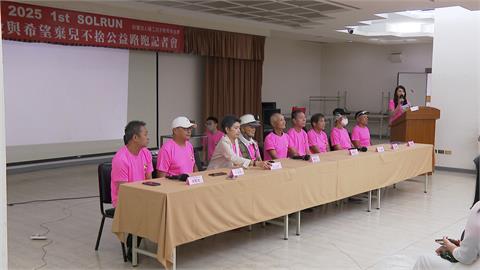 「棄兒不捨路跑」11/1開跑！　今報名開跑台灣阿甘、獨臂鐵人現身記者會