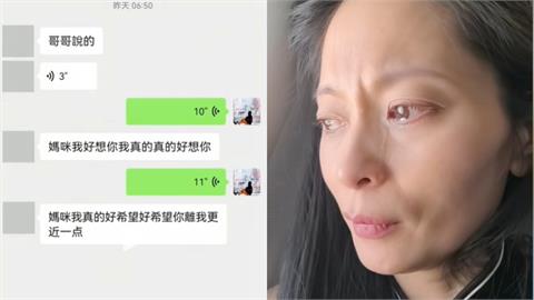 中配亞亞哭了！全因兒喊「這2句」她當場淚崩直奔機場　賣慘真相曝光