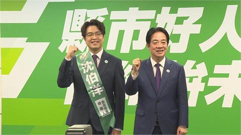 快新聞/民進黨怒了!點名粉專「政客爽」造謠抹黑賴清德 惡意剪輯犯行曝光