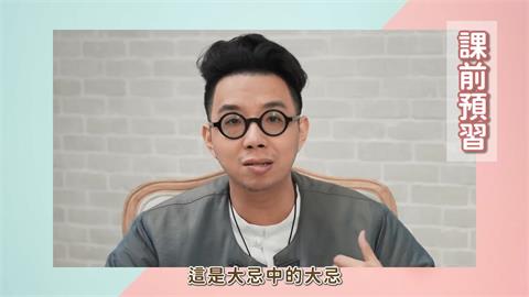租屋族必看！他鑑定風水地雷恐「人財兩空」觸大忌　2建議改善結構