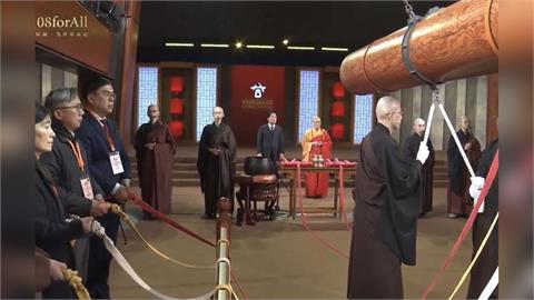 環境部長首度參與法鼓山除夕撞鐘 祈願「心淨國土淨」