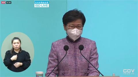 快新聞／林鄭月娥宣布不連任香港特首　傳政務司長李家超辭職參選