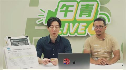 快新聞／饒慶鈴扯「為農產」現聲海峽論壇！林秉宥批：鳳梨釋迦變政治提款機