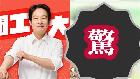 農會「圍裙阿北」竟是賴清德！手工絕活「超靈巧畫面曝光」24萬網驚了