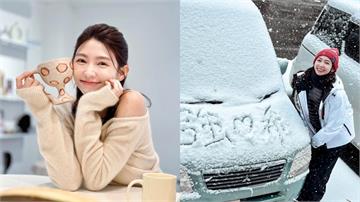 剛玩完甜蜜之旅！曾智希發文喊「多了幾種身分」引網聯想：三個月後才知道？