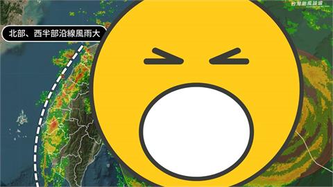 巴威觸陸大壟罩！一圖揭驚人對比「全台被鎖颱風勢力範圍」粉專曝最新現況變了